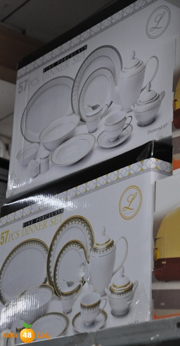 present shop 7234 (64).JPG